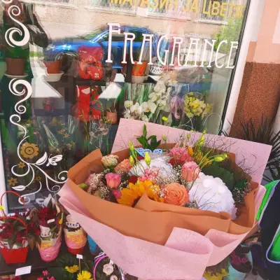 Магазин за цветя FRAGRANCE