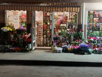 Магазин за цветя FRAGRANCE