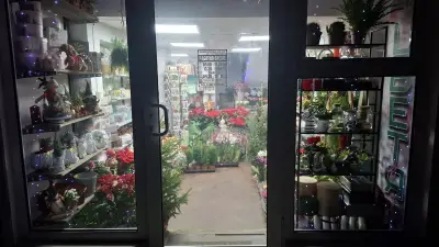 Магазин за цветя" Гардения"