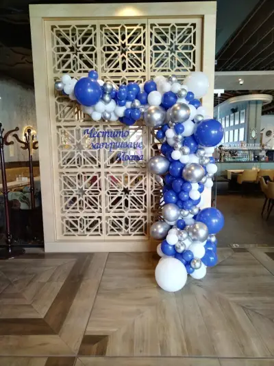 Party center BOBY BON и Магазин за цветя