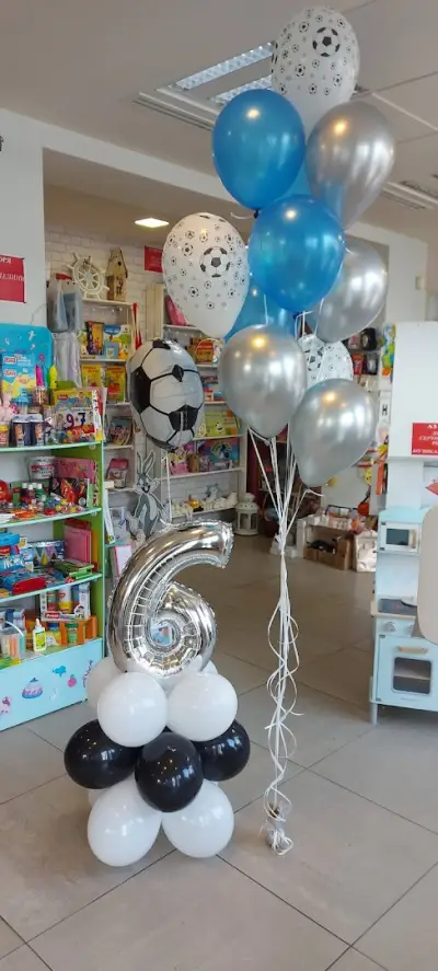 Party center BOBY BON и Магазин за цветя