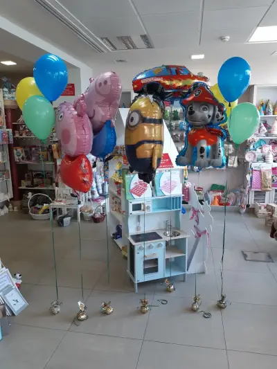 Party center BOBY BON и Магазин за цветя