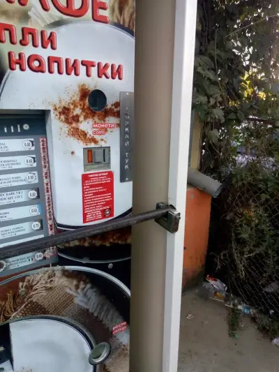 МАГАЗИН “ИЗГРЕВ”