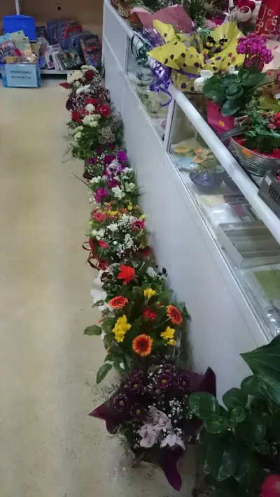 Цветарски Магазин "Фрезия" Златица