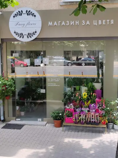 Фея на цветята