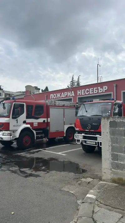 Районна служба "Пожарна безопасност и защита на населението"
