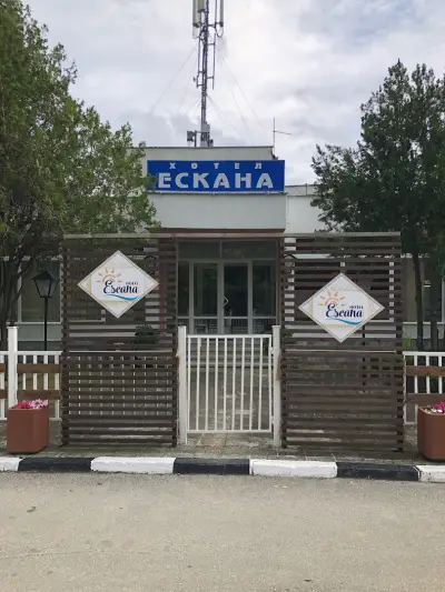 Пожарогасители Варна ЕООД