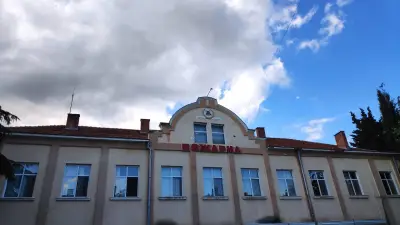 Областно управление "Пожарна безопасност и защита на населението" - Стара Загора