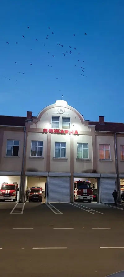 Областно управление "Пожарна безопасност и защита на населението" - Стара Загора