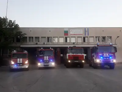 2 РС ПБЗН Пловдив
