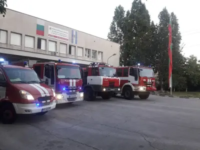 2 РС ПБЗН Пловдив