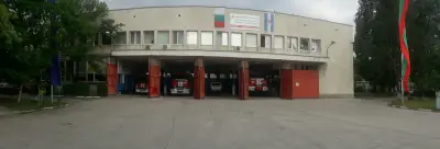 2 РС ПБЗН Пловдив