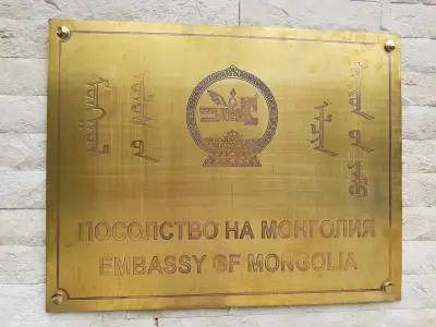 Посолство на Монголия в България