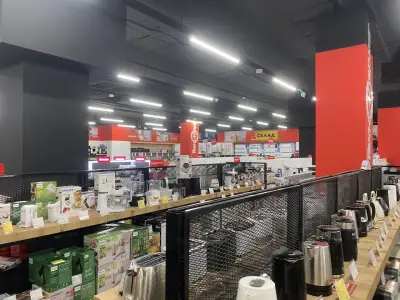 Техномаркет Шумен