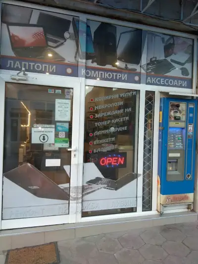 Ginev Computers