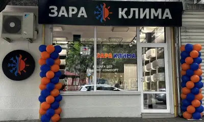 Зара Клима ЕООД