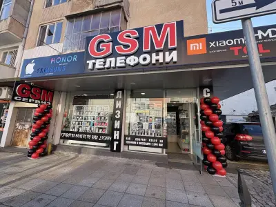 Верига Магазини SmartWorld GSM-сервиз Стара Загора