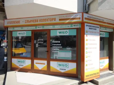 ПОМПИ WILO