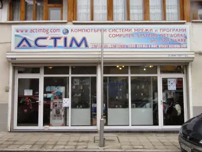 Актим ООД
