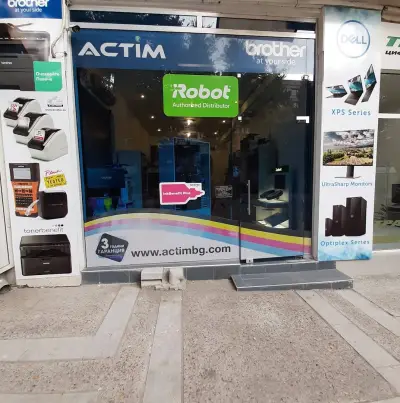 Актим ООД