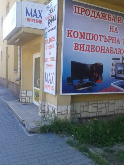 MAX computers