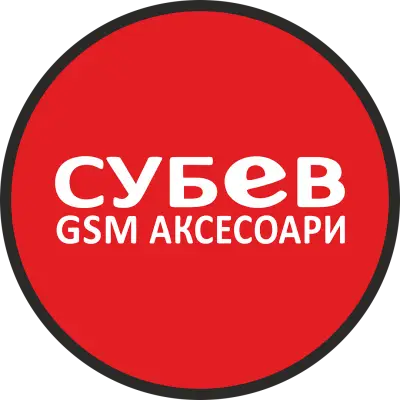 GSM магазин и ключар СУБЕВ