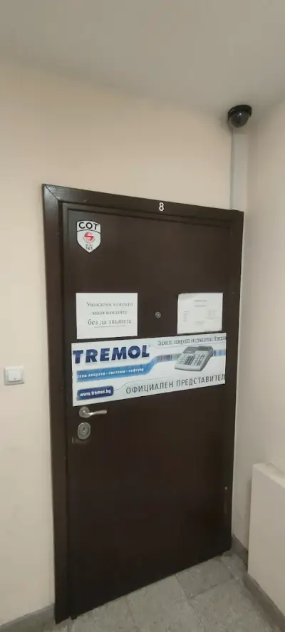 "Ливена ИТС" ООД