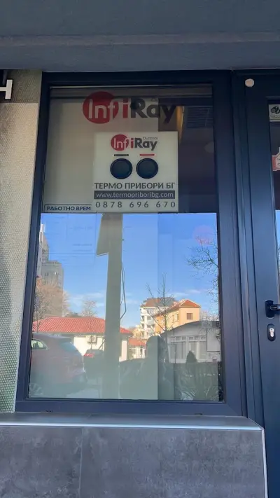 Термо Прибори БГ