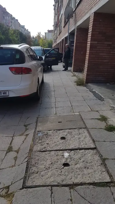 Проарм Груп ООД
