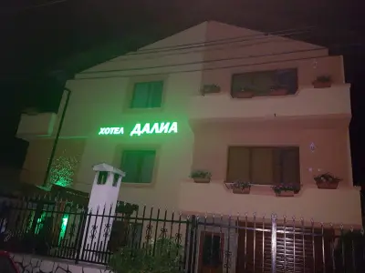 Семеен Хотел Далиа