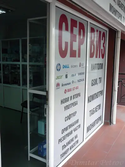 Multi Computers - Computer shop and repair