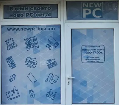 NEW PC