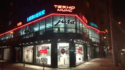 Техномикс - бул. Мадрид