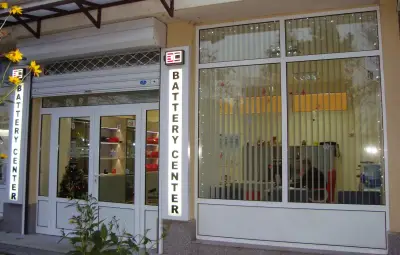 BatteryCenter