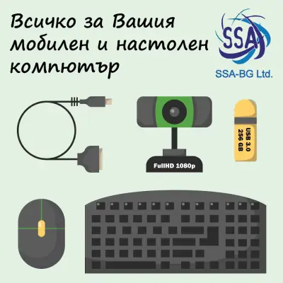 SSA-BG Ltd.