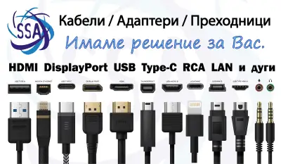 SSA-BG Ltd.