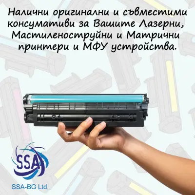SSA-BG Ltd.