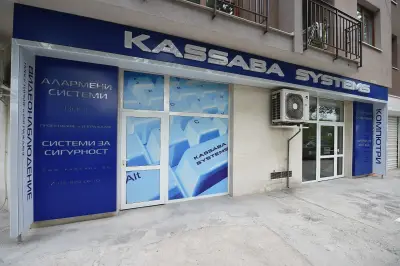 Кассаба Системс ООД