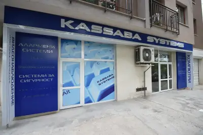 Кассаба Системс ООД