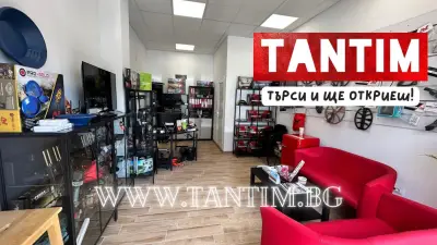 ТАНТИМ ЕООД - онлайн магазин за металотърсачи