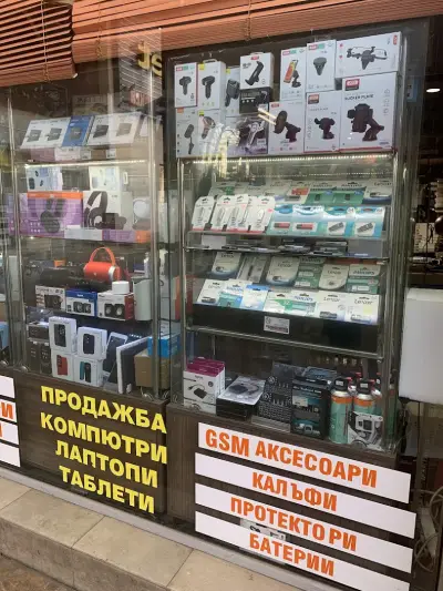 Нуртек