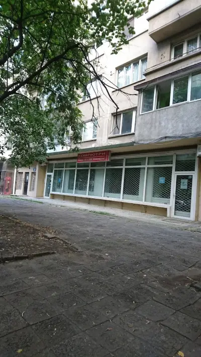 ВЕСПО 41 ООД