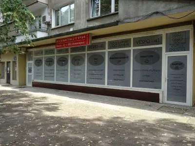ВЕСПО 41 ООД