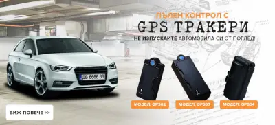 Диверсант - шпионски магазин