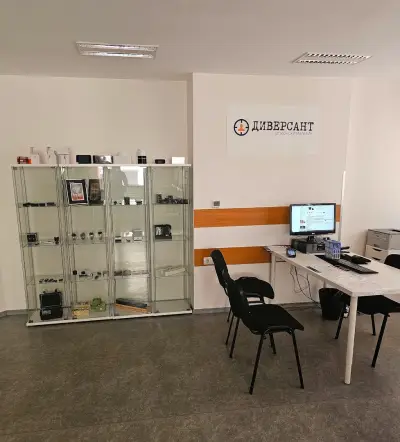 Диверсант - шпионски магазин