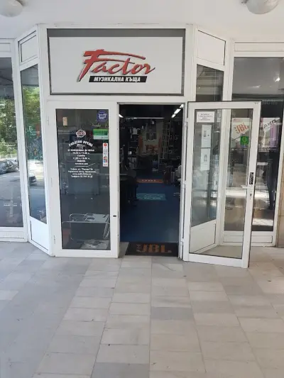 "Фактор-ТС" ЕООД