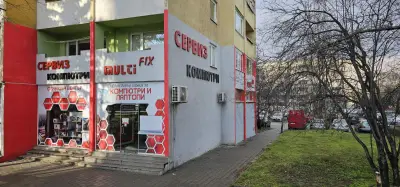 Мултификс ЕООД