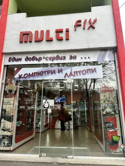 Мултификс ЕООД