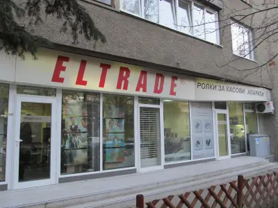 Елтрейд