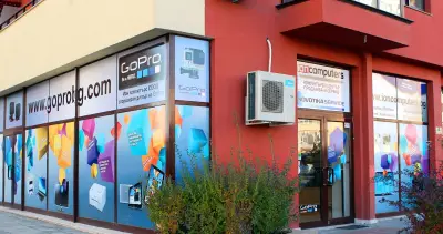 Йон компютърс ООД